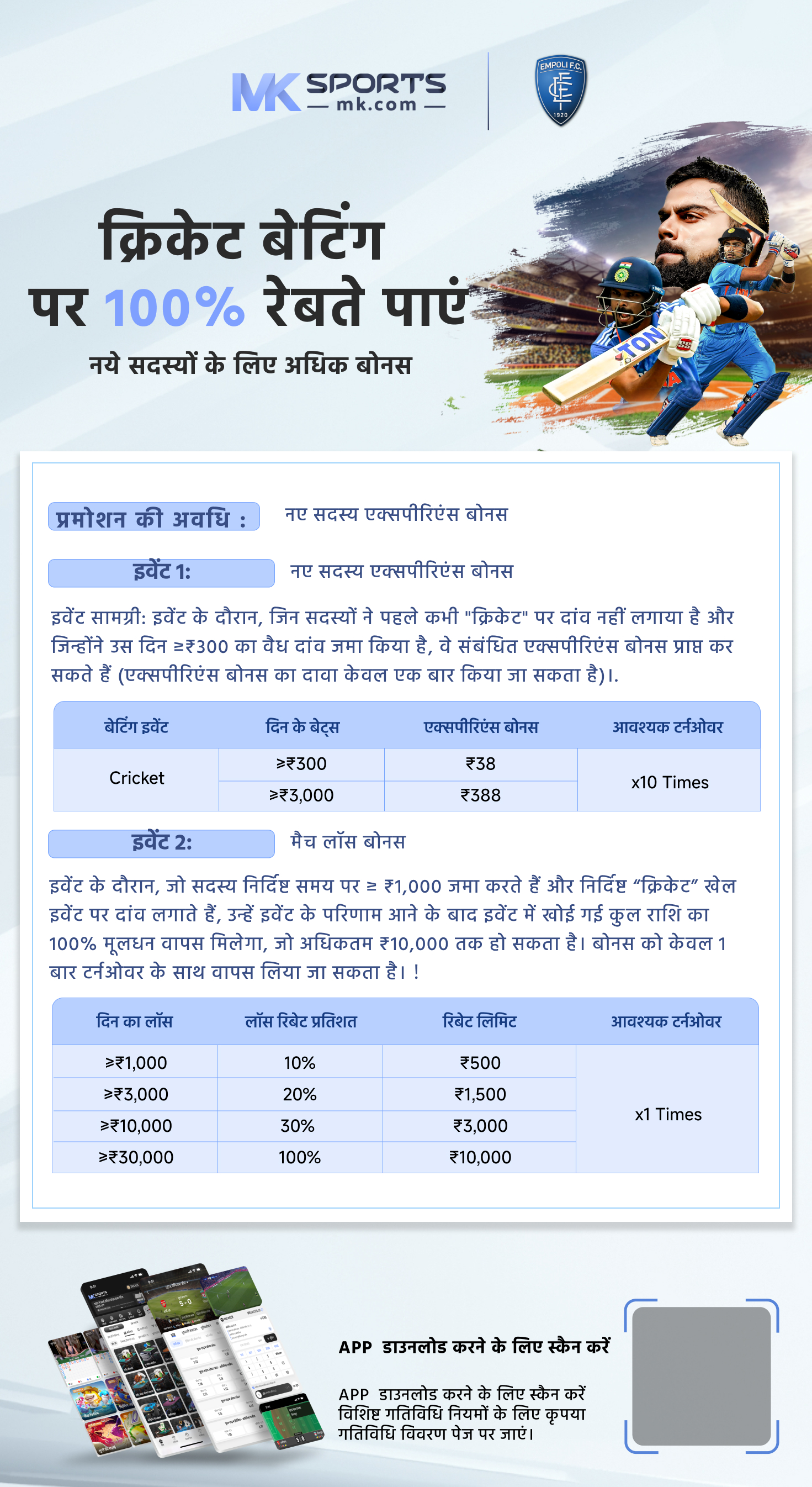 20 10 23 kerala lottery result