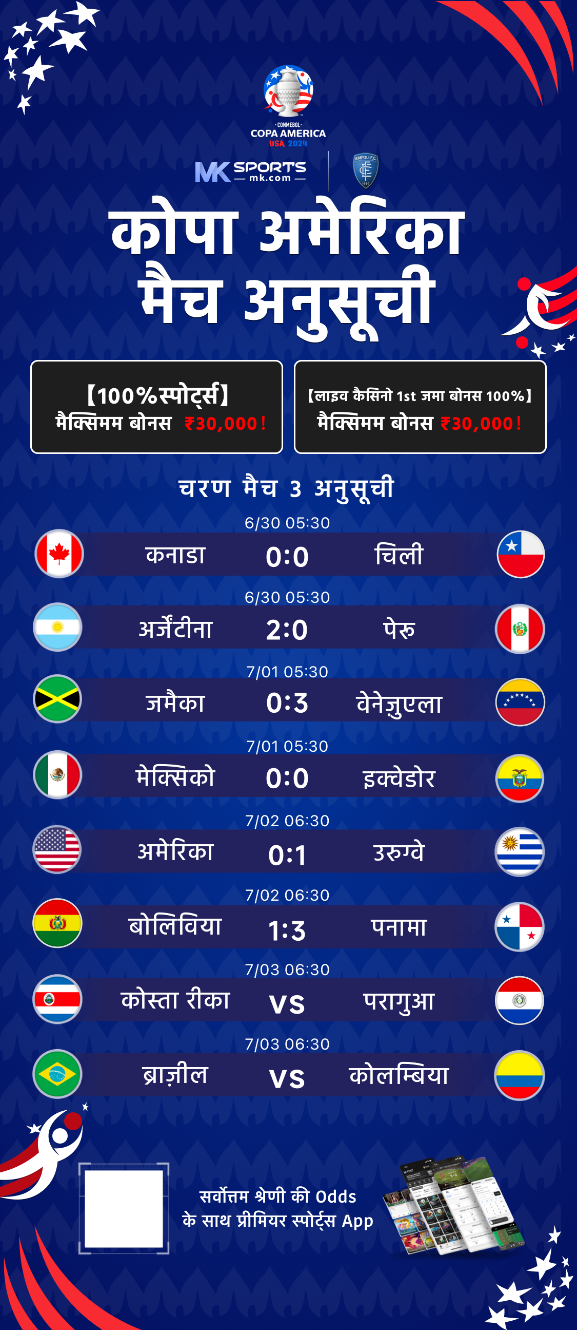 24 betting india