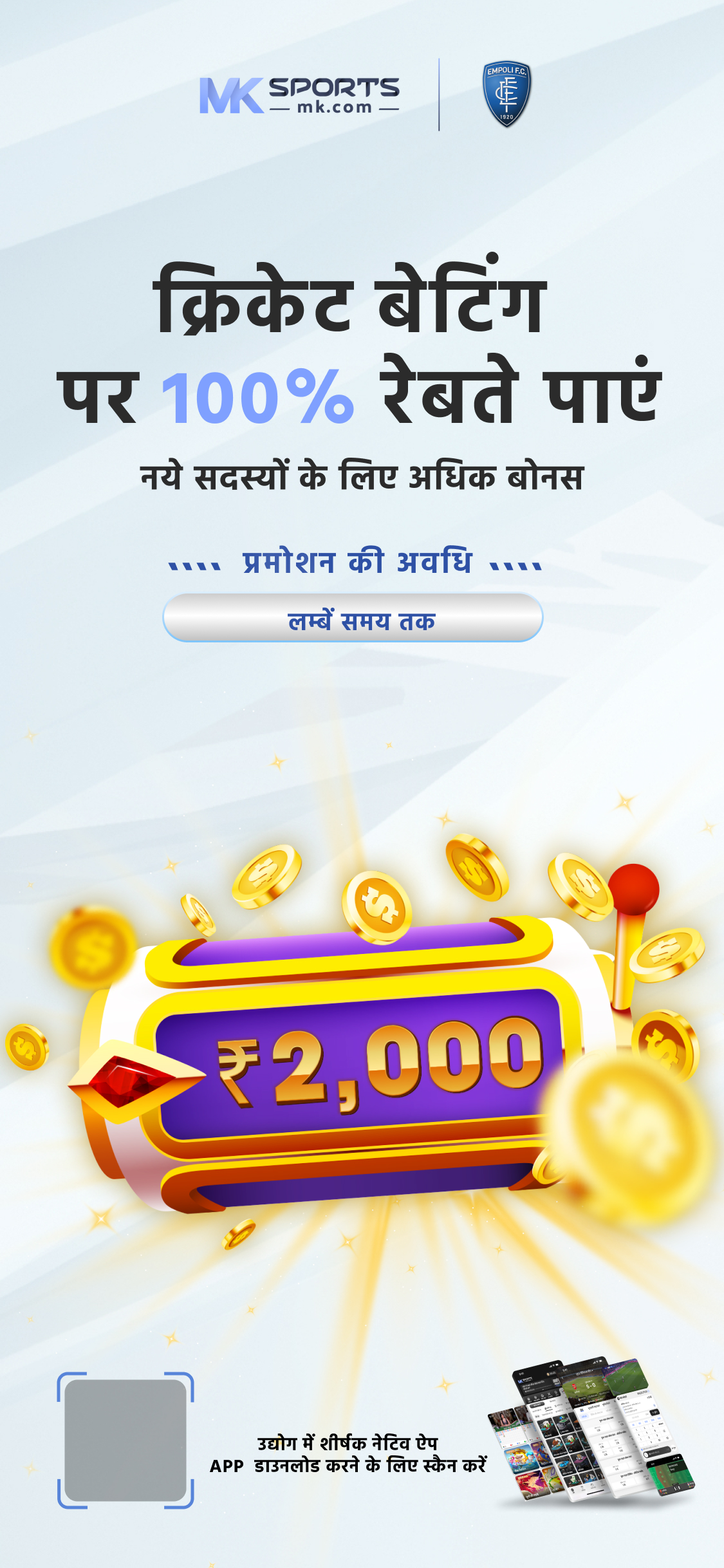 6_00 baje ki lottery result