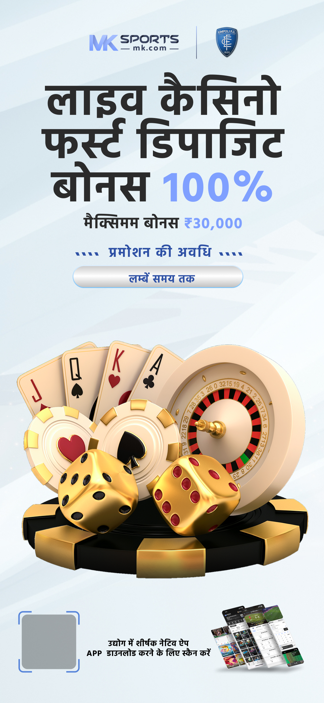 aaj ki lottery sambad