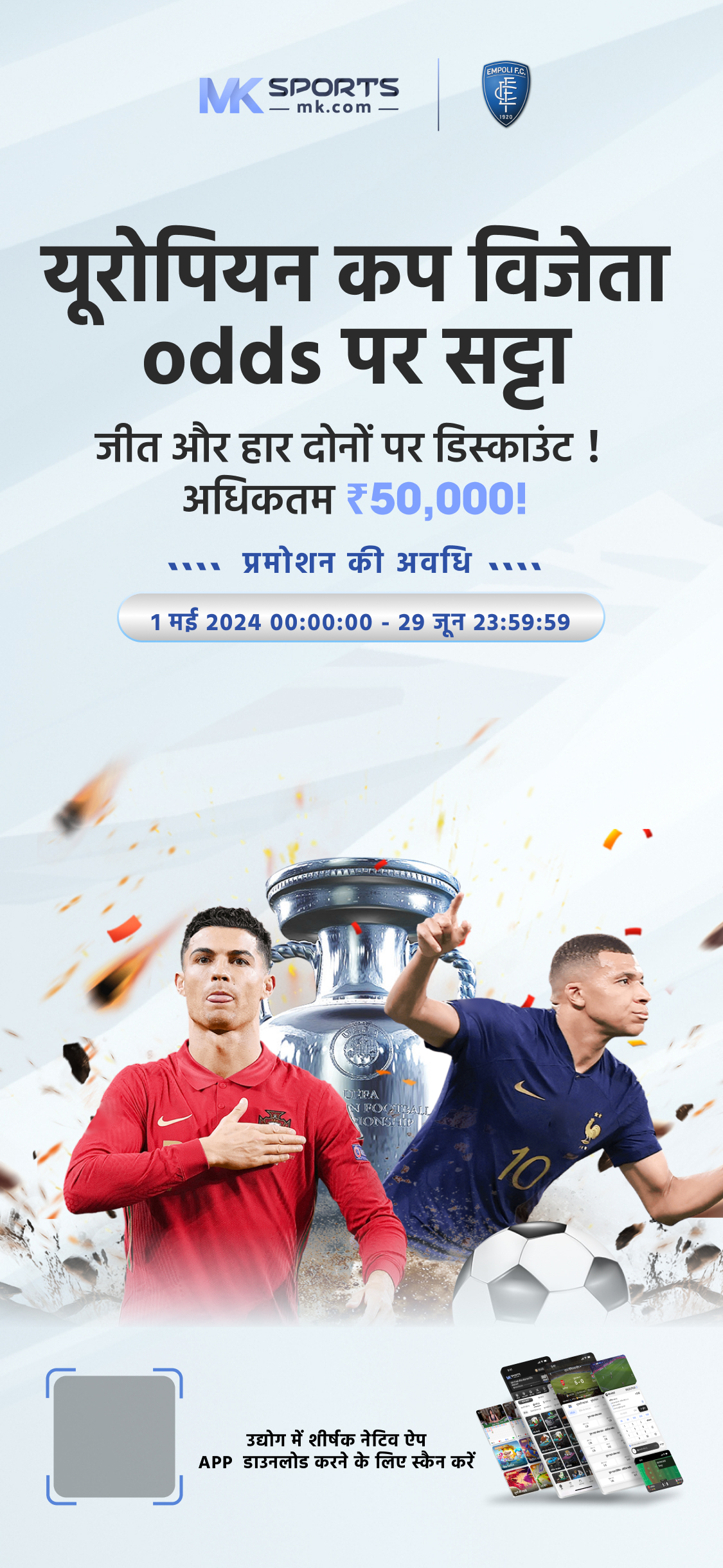 betway com india