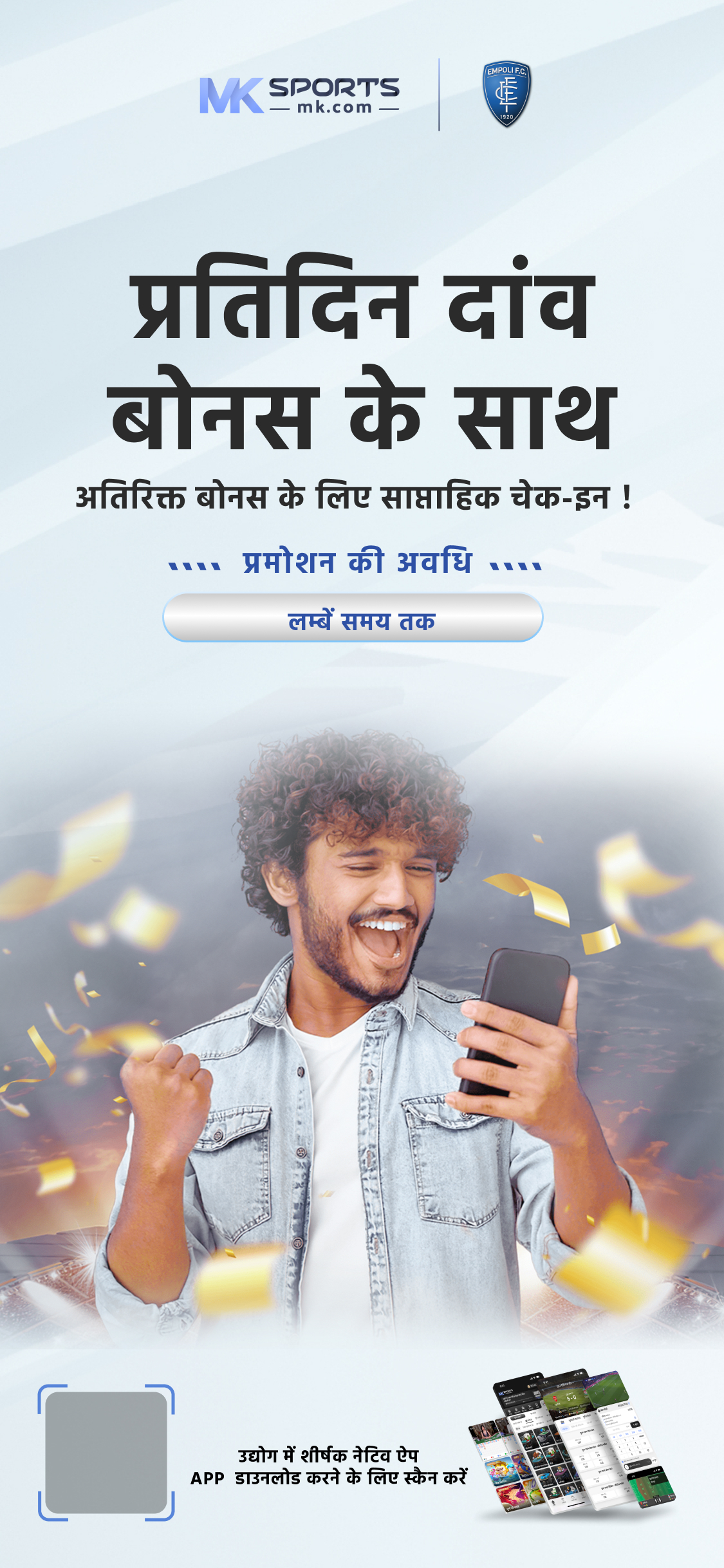 dear lottery bumper result