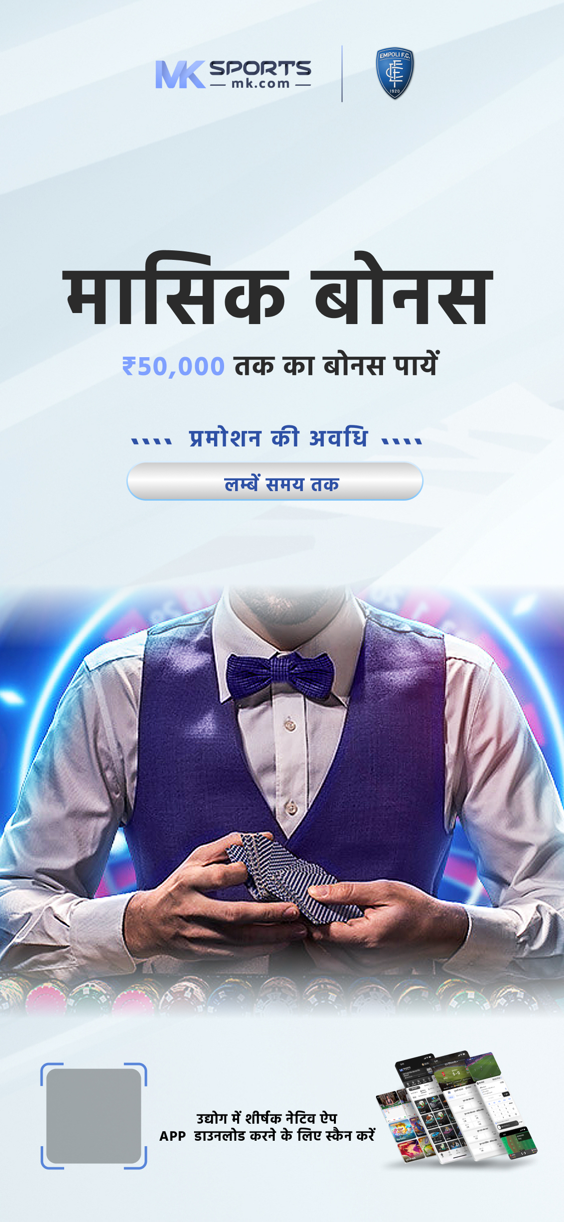 dear lottery monthly result