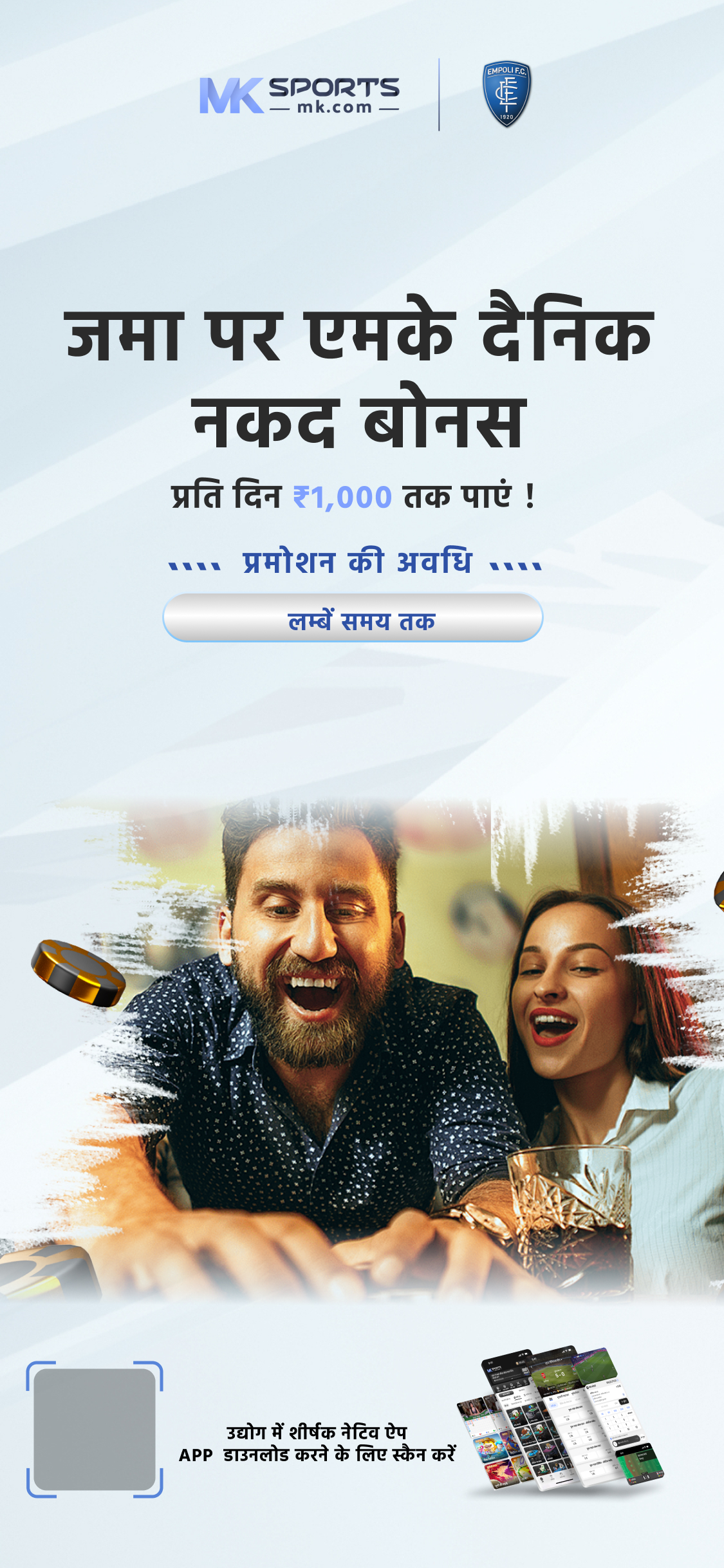 dhan kesari live lottery result