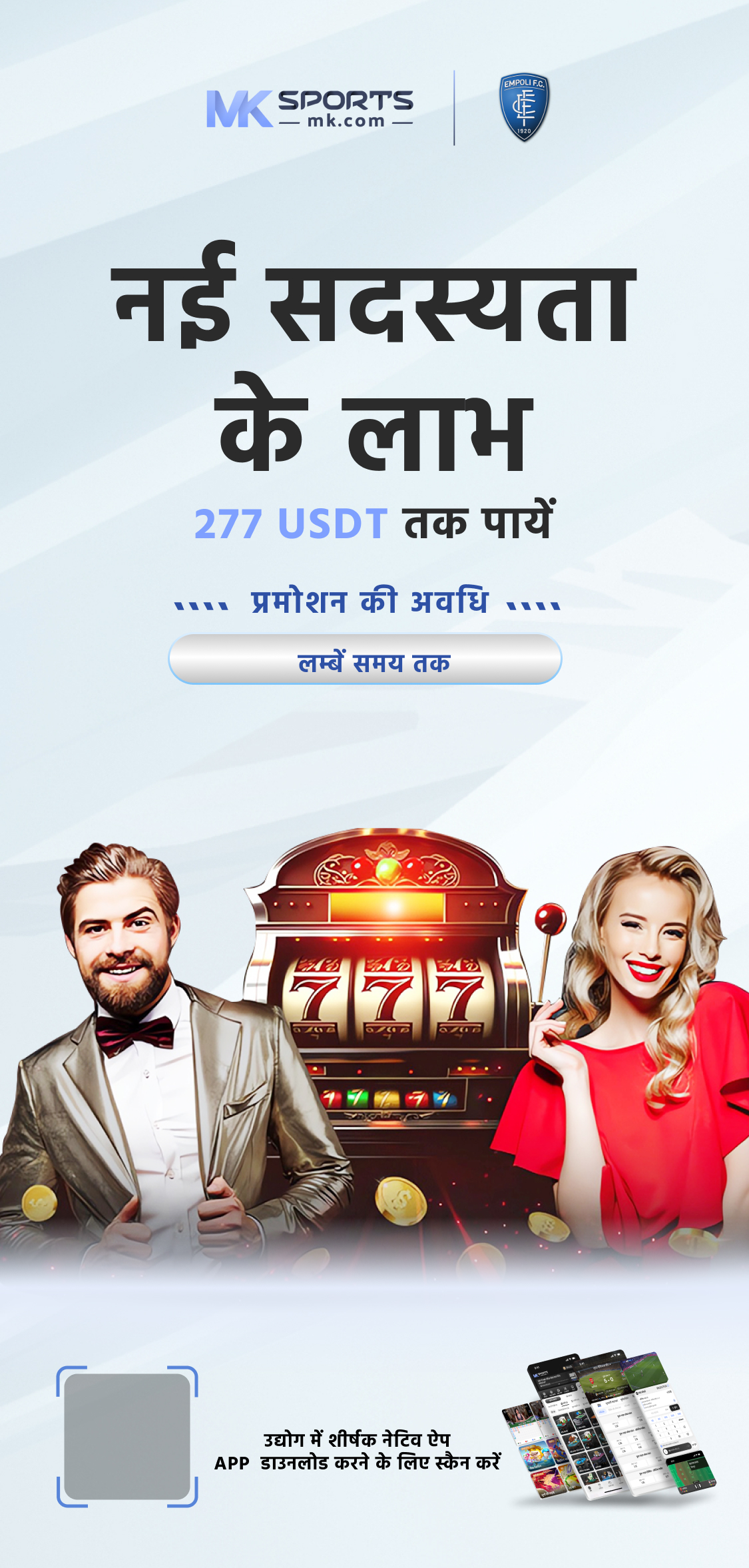 dhan kesari lottery sambad