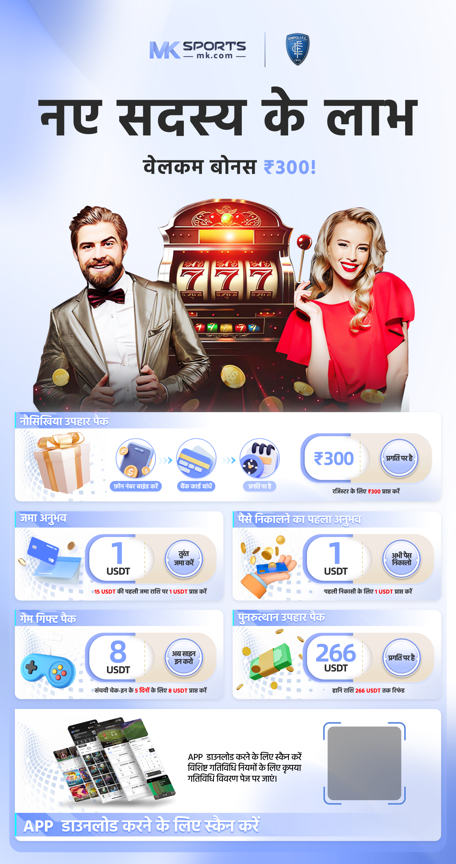 free lottery online