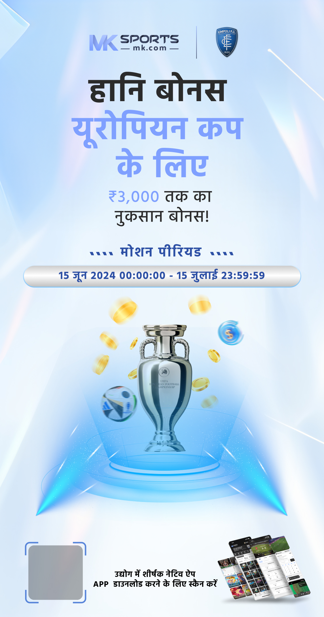 ipl betting online app