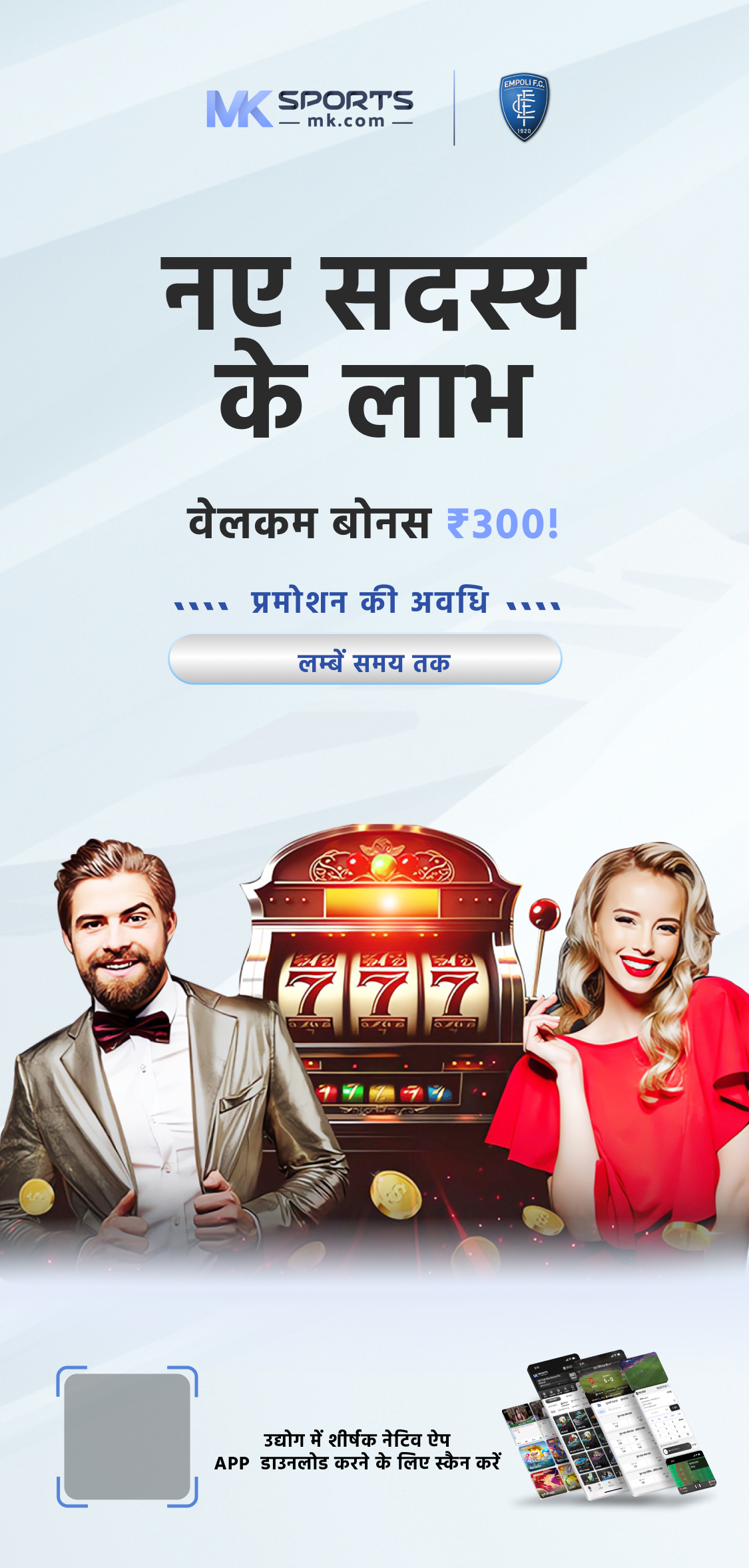 kesari dhan lottery