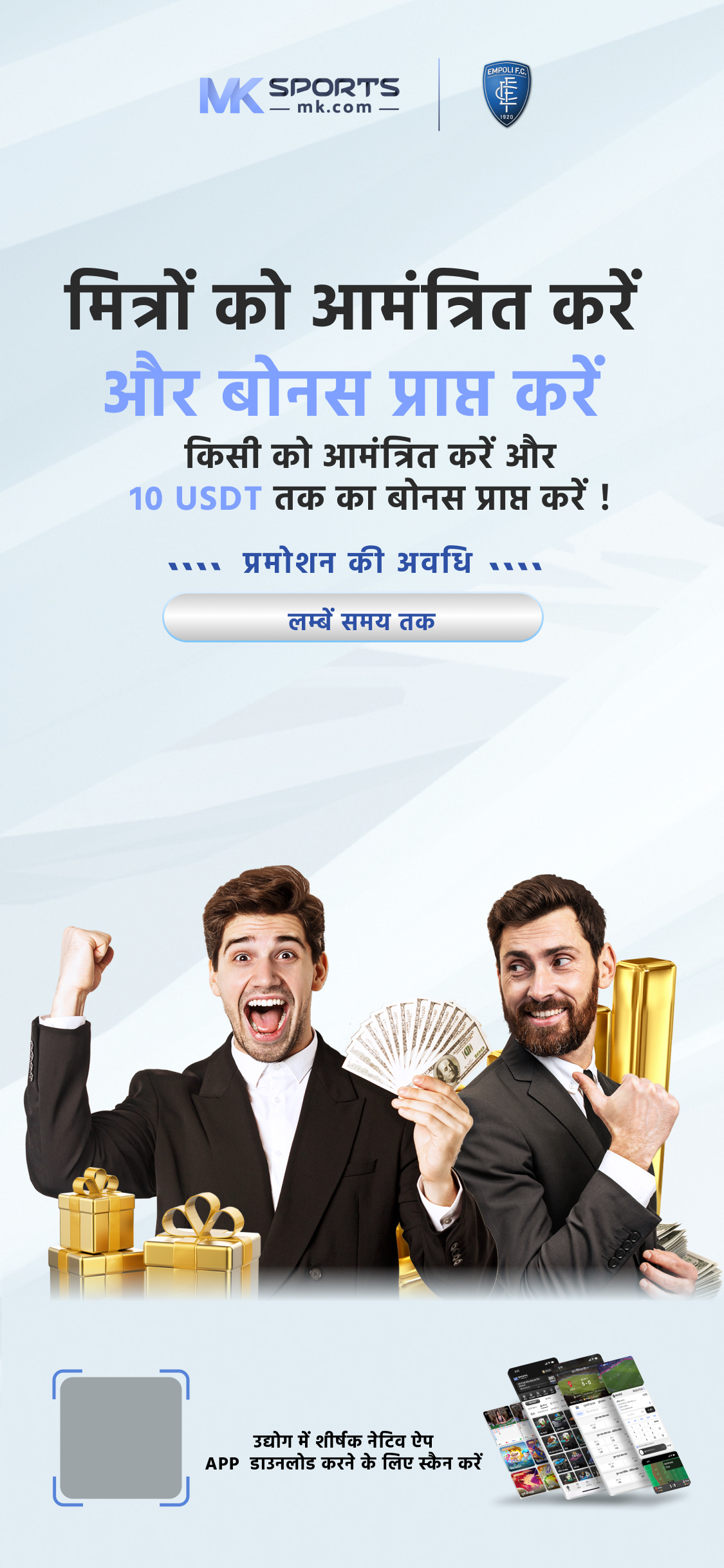 play india lottery 2021