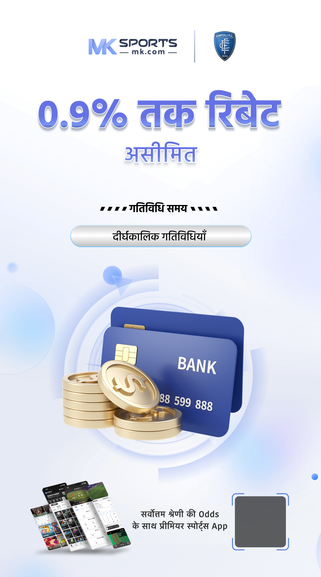 sambhav lottery